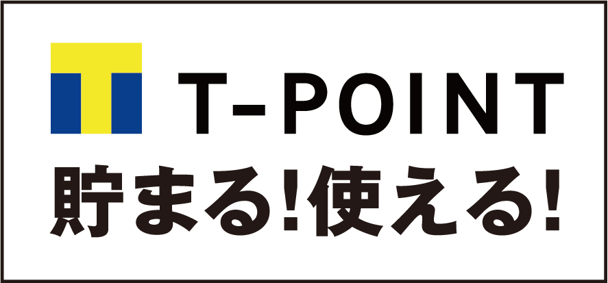 Tポイント加盟店
